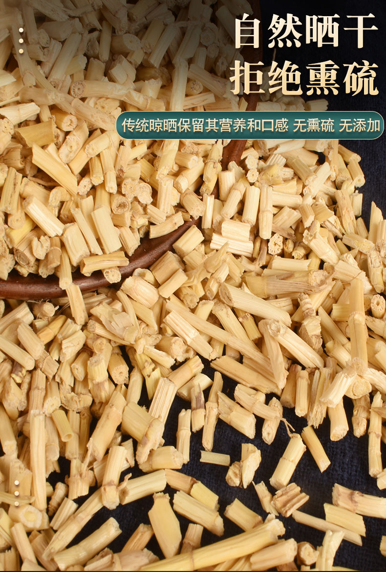 白茅根茅根干茅草根野生新鲜中药白毛根干品可搭配芦根白茅根500克