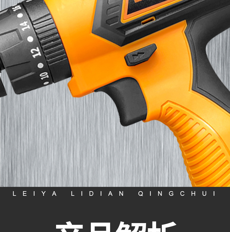 雷亚锂电冲击钻锂电钻充电式手钻多功能冲击钻家用钻电动螺丝刀手电动