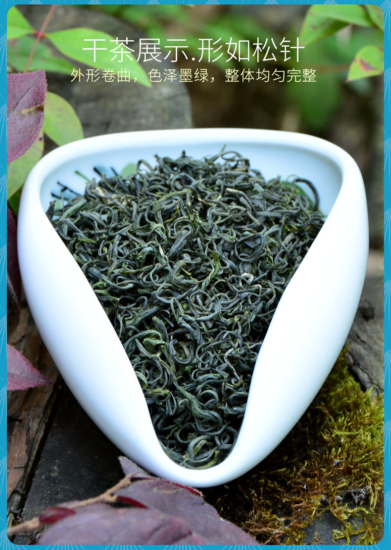 2021年明前新茶恩施含硒绿茶炒青茶叶湖北特产春季茶叶袋装500g优装