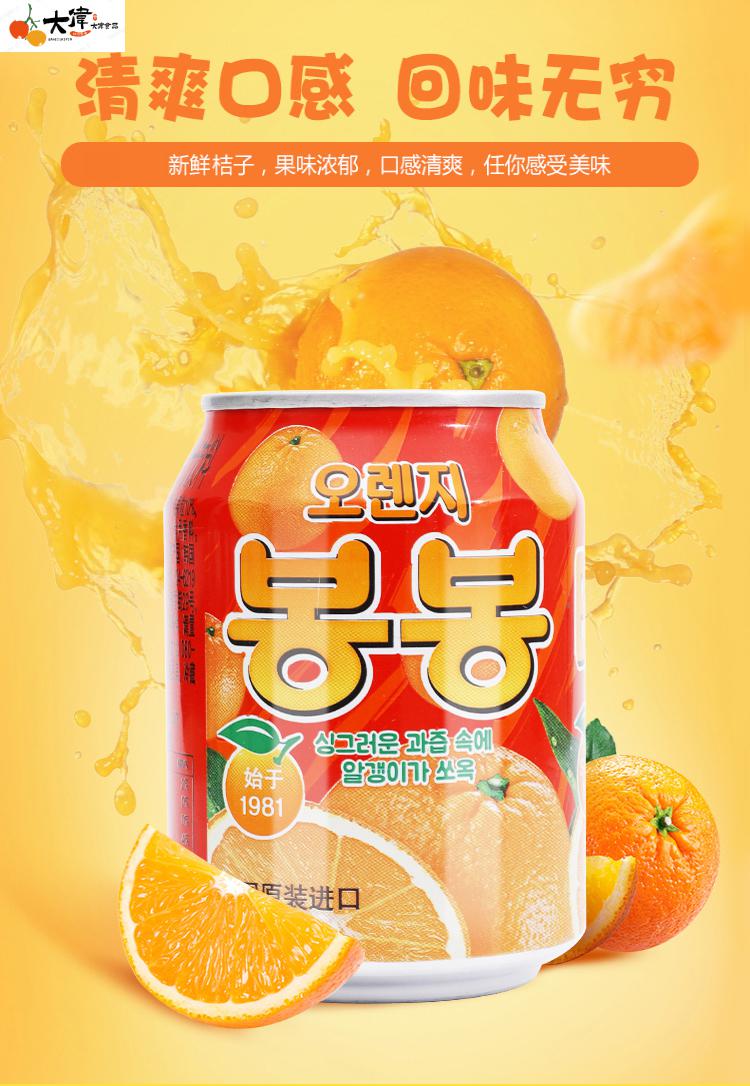 12罐韩国进口乐天lotte果肉饮料整箱网红芒果汁海太葡萄汁混合味海太