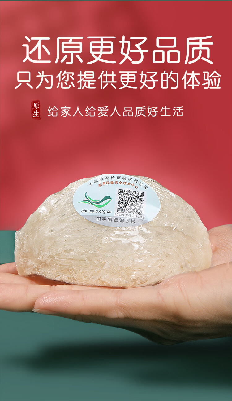 孕妇老人滋补品礼盒装 燕窝燕盏50克*一盒【图片 价格 品牌 报价】