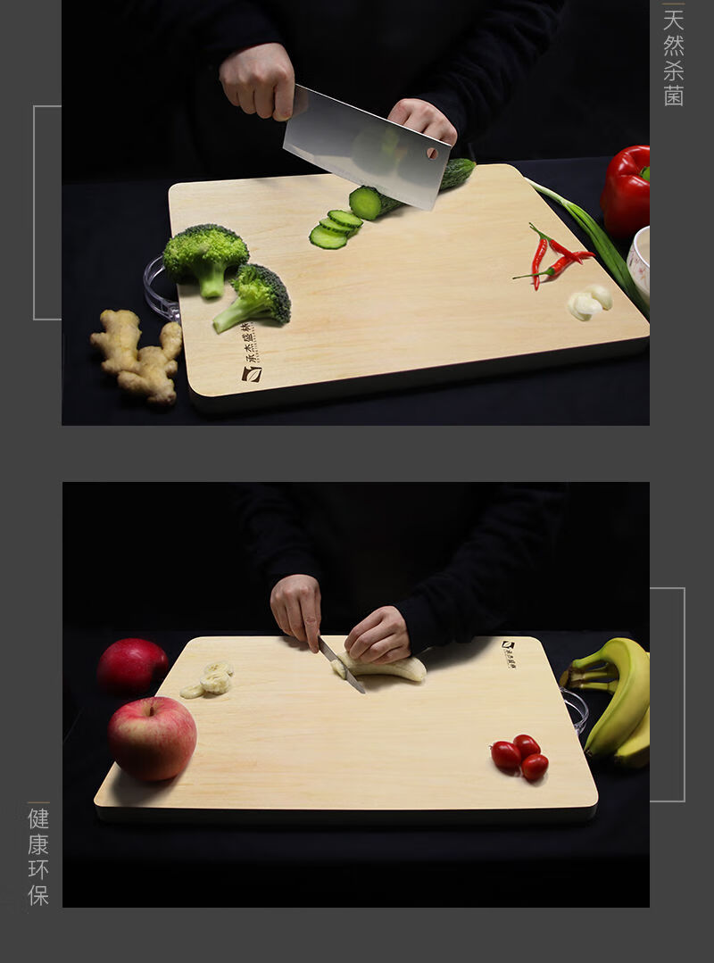 椴木菜板菜板实木实木菜板纯椴木切菜板砧板板面板木板453025加厚三口