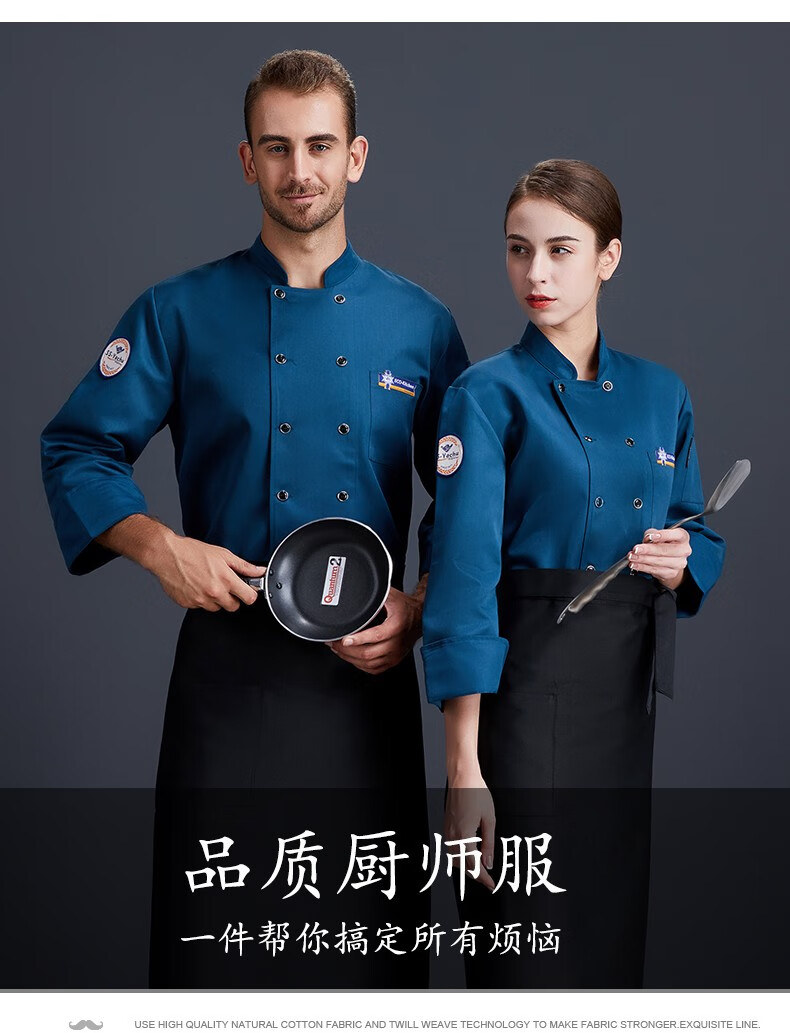 酒店厨师工作服长袖厨房服男女西餐厅厨衣饭店厨师服长袖秋冬装定制印
