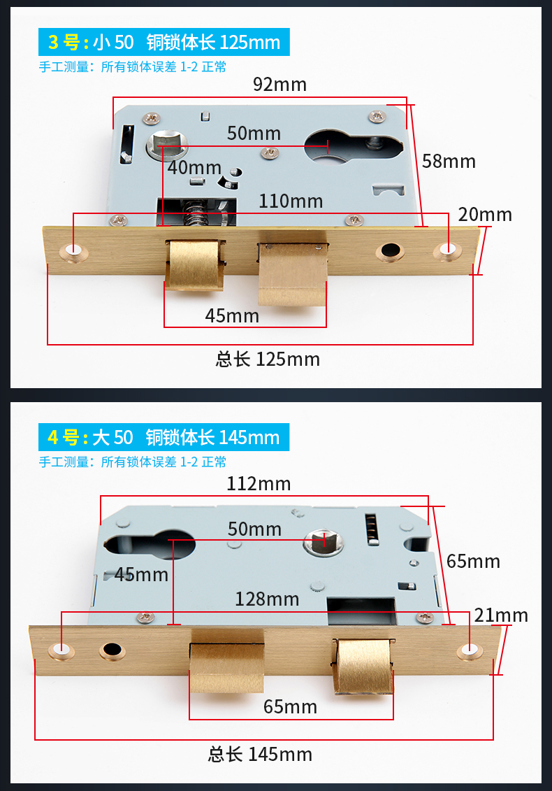 室内门木门房门锁体锁芯小50大5058锁舌卧室门锁锁心家用通用型2号小