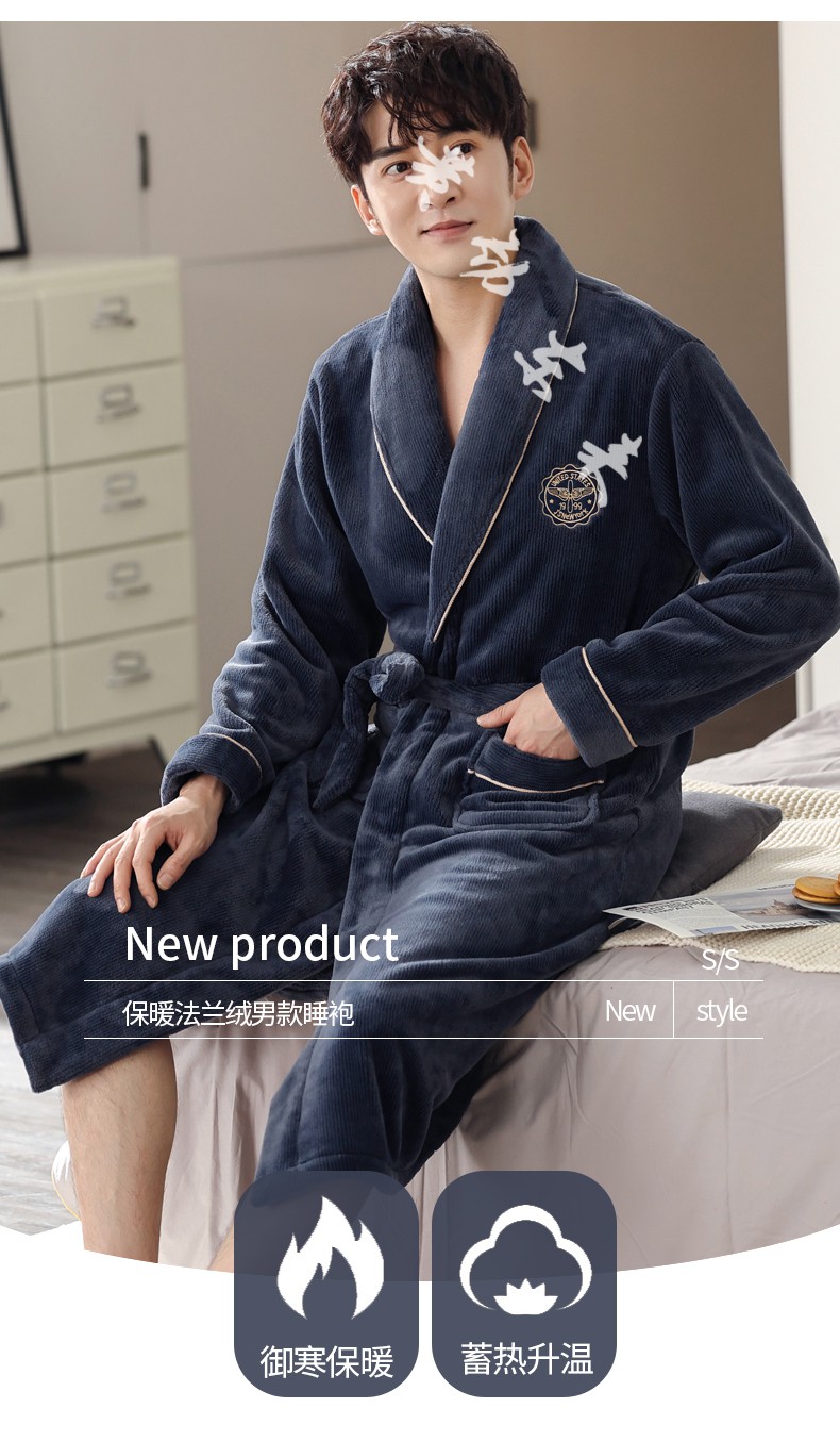 皮尔卡丹pierrecardin男士睡袍冬季加厚珊瑚绒睡衣长款浴袍浴衣冬天冬
