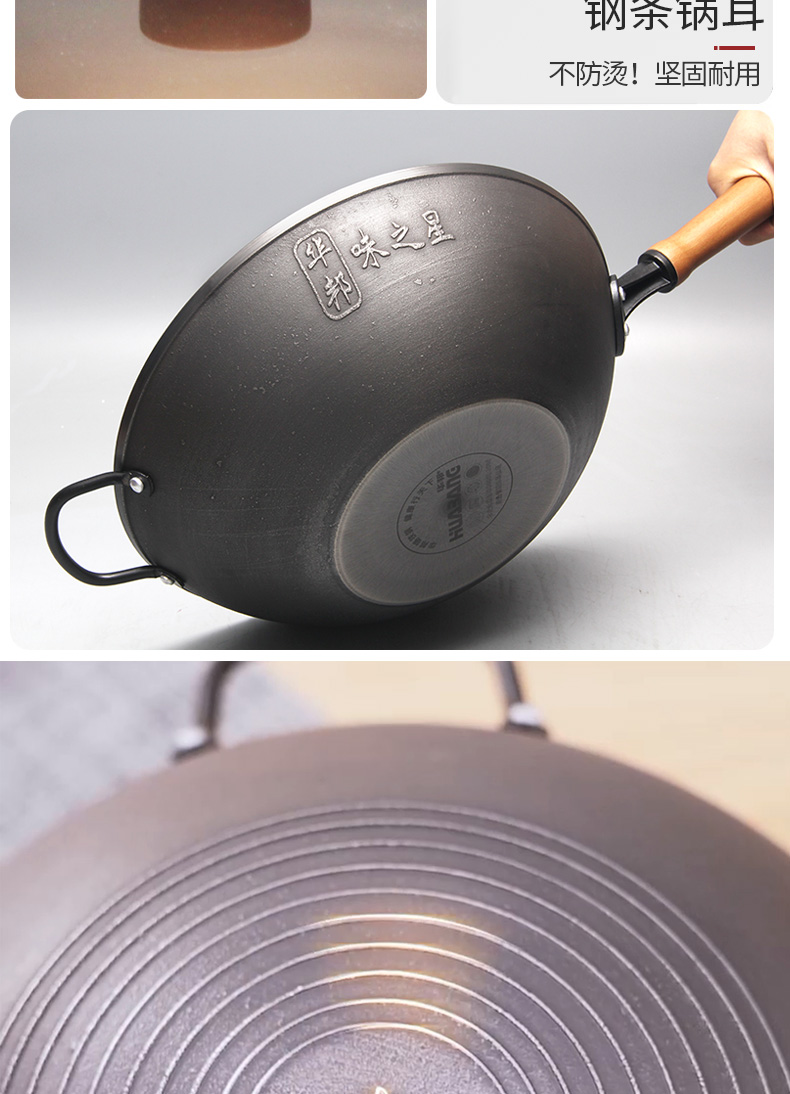 华邦铁锅不锈华邦味之星铸铁锅传统炒锅无涂层不锈老式生铁锅不粘圆底