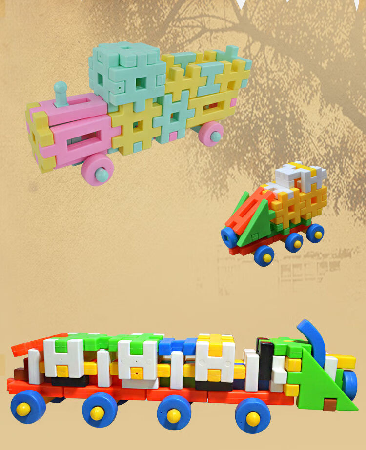 传统经典大块塑料男女童拼插拼装积木玩具80后怀旧老式20177定制款