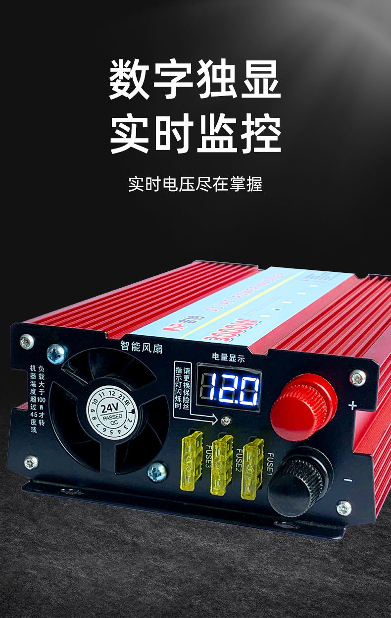 吉帕大功率家用12v24v48v60v72v电动车3000w车载转换器24v转220v升级