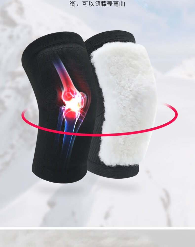 俞兆林羊毛护膝冬季保暖老寒腿膝关节防护男女士加厚加绒护腿套纯高山