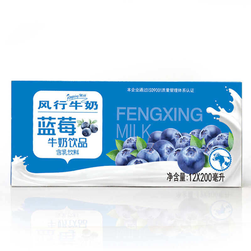 风行牛奶蓝莓味红枣枸杞谷物纯牛奶木瓜原味酸奶整箱红枣味12盒