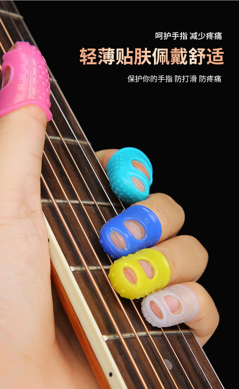 琴翻书数钞指套防滑硅胶指套手指保护套靛蓝2个l适合成人拇指琴指套