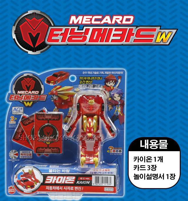 车神韩国mecard魔幻变形车神玩具w款韩国版第3代孔雀蓝21点孔雀车神