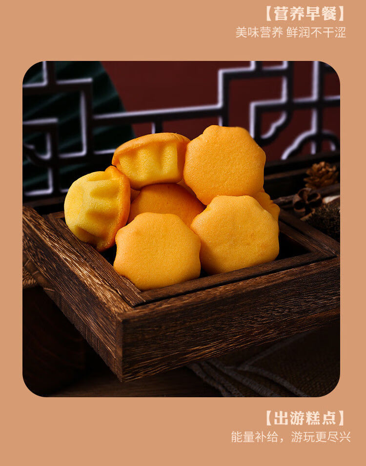 亲丰 小面包儿童学生早餐网红甜品休闲代餐零食批发整箱 一箱【30包】