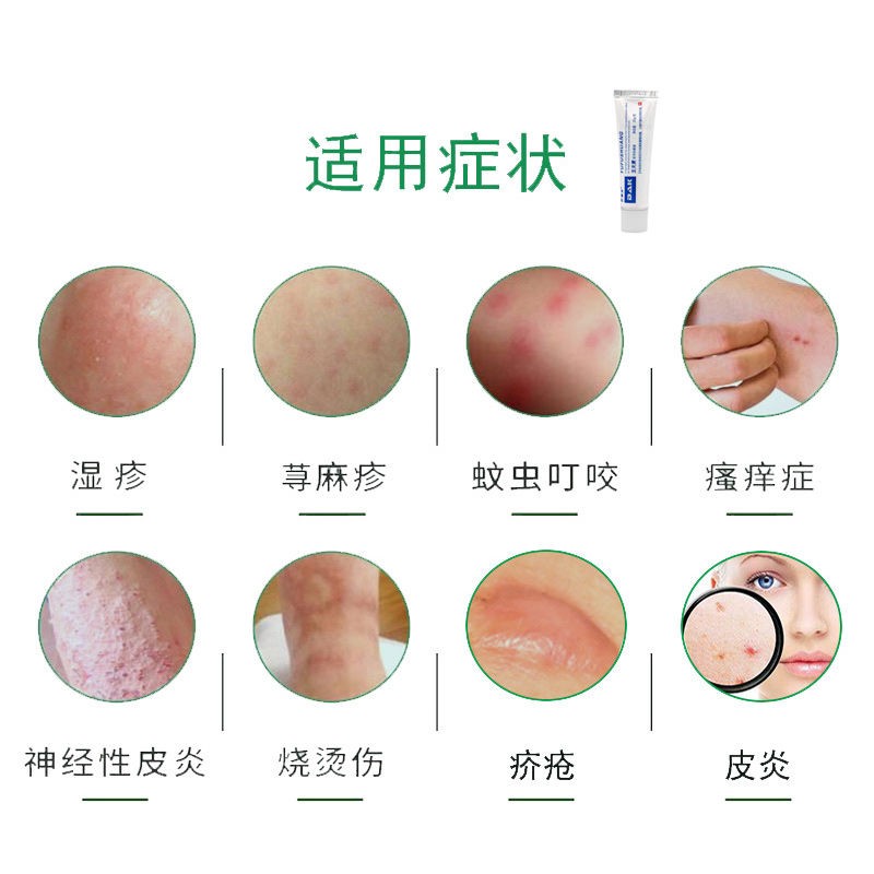 官方旗舰巴纳克玉肤膏唐山巴克愈肤膏真菌克星玉夫膏玉夫爽液玉夫膏