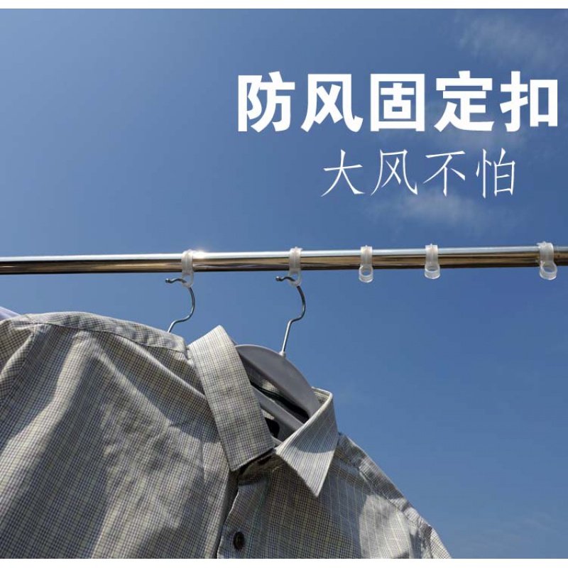 防风扣衣架固定扣室外强力卡扣式防风钩晾衣杆防滑防风扣晒衣挂钩小号