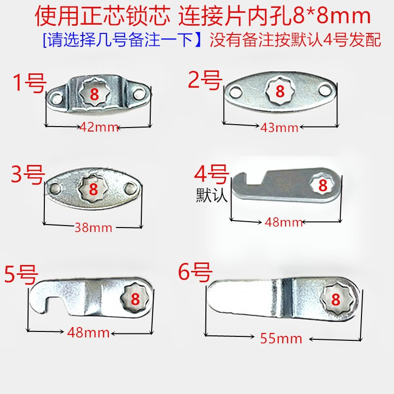 铁皮文件柜锁铁柜门锁信箱锁钢具柜办公桌抽屉通用锁芯抽屉转舌锁正芯