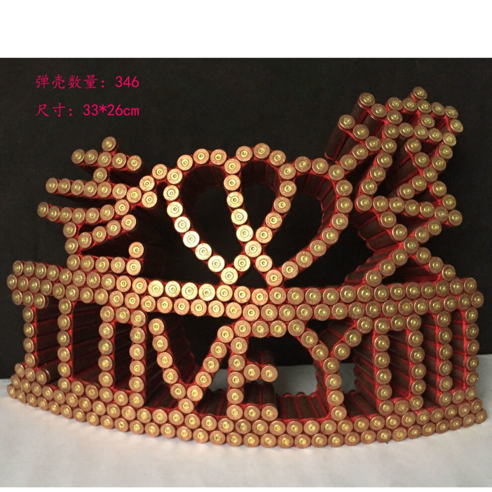 子弹壳工艺品10/03/95壳工艺品ilove you纯手工线编成品军恋美礼物 i