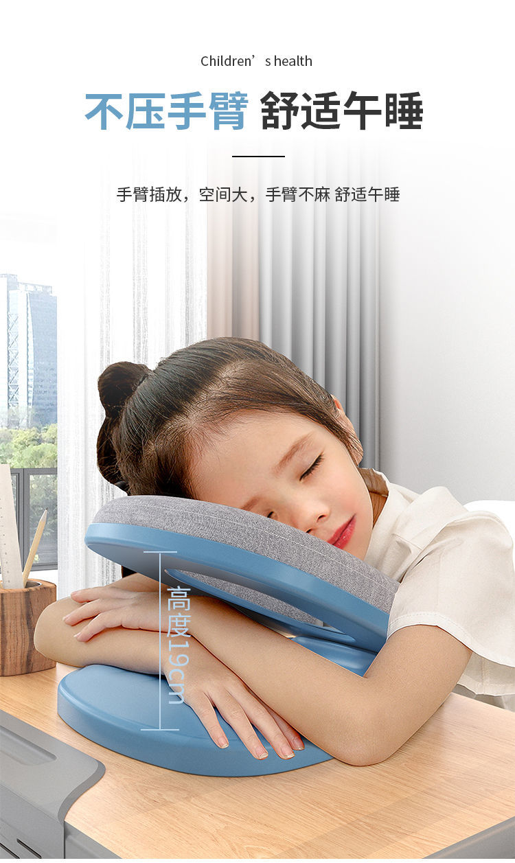 枕午睡抱枕枕头午休枕趴神器枕趴睡枕小学生桌上枕雾霾蓝有支撑可拆洗