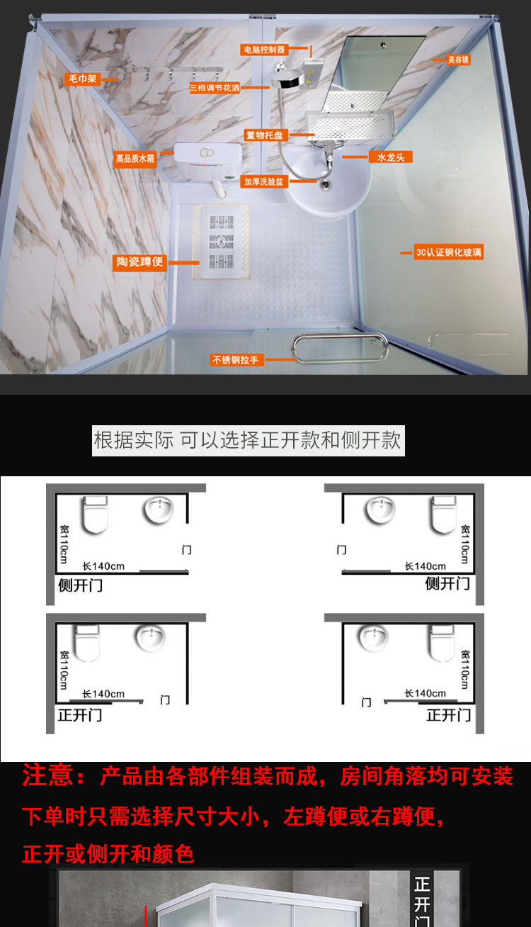 新款淋浴房一体带底座整体淋浴房一体式卫生间家用带蹲坑成品淋浴房