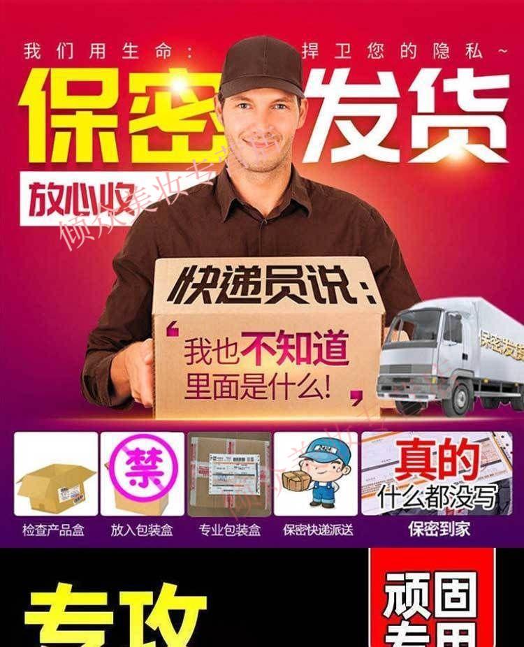 苗坊草本狼毒液 35ml急慢性风团性寻麻成人痱子手足手 1盒液体 苗坊