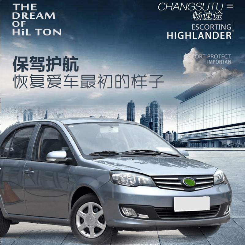 适配一汽威志v5保险杠夏利威志v5前后包围一汽威志v5烤漆保险杠 精品
