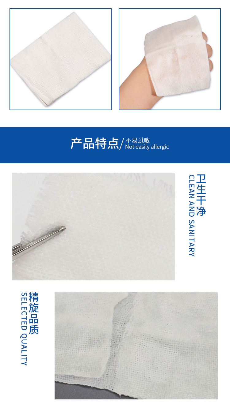 纱布块片无菌医用引流条不粘连油纱布创口伤口敷料bl的 凡士林纱布8层