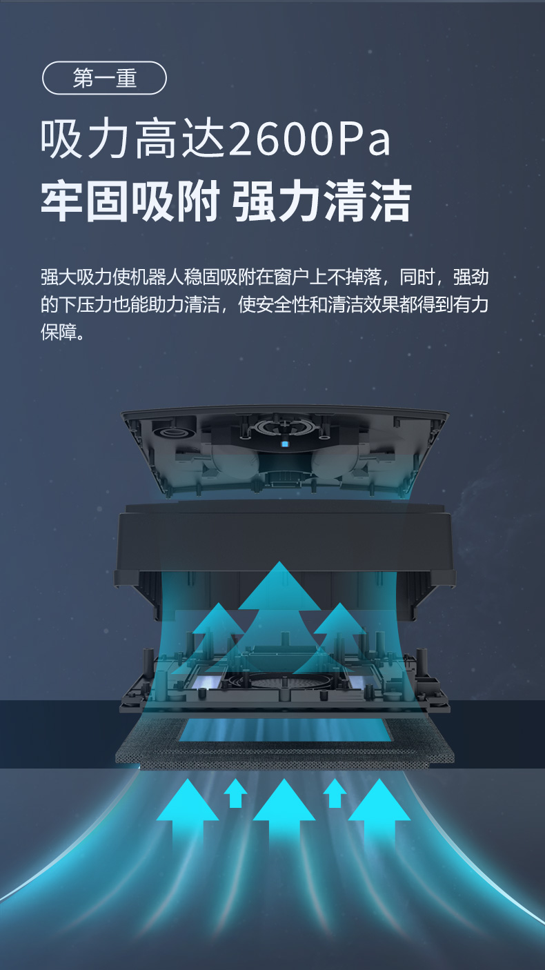 小白赫特hutt擦窗机器人w66全自动智能喷水干湿两用擦窗户神器薄电动