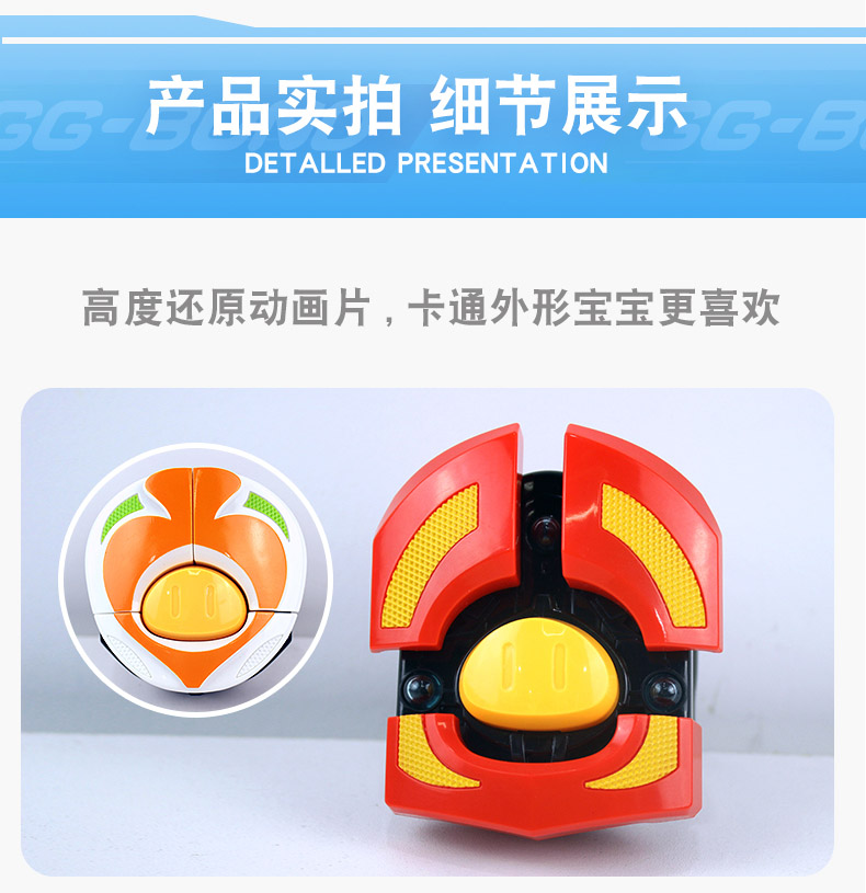 变身器手表新年礼物 【声光版超星锁】猪猪侠-铁拳虎(主角款)【图片