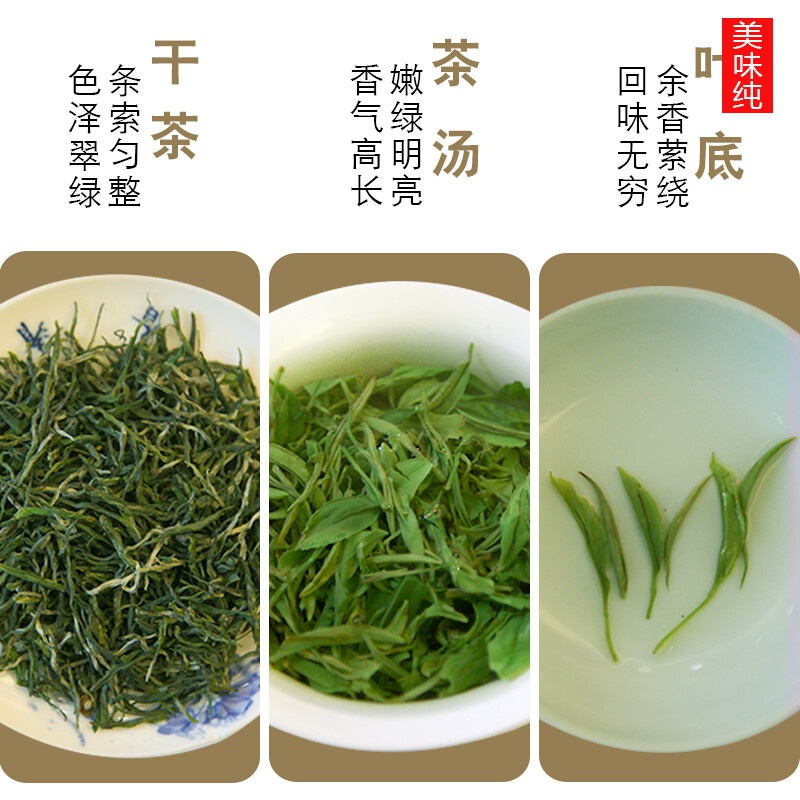 伍家台贡茶250g绿茶2021新茶叶春茶伍家台贡茶恩施富浓香型硒茶烘青