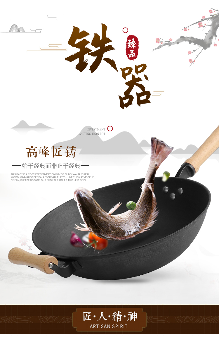 陆川铁人牌生铁锅老式铁锅家用铸铁锅生铁锅加厚尖底圆底炒锅无涂层锅