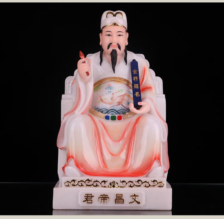 文昌帝君神像金榜题名文曲星像助考试旺学业旺事业工艺品摆件12寸红衣