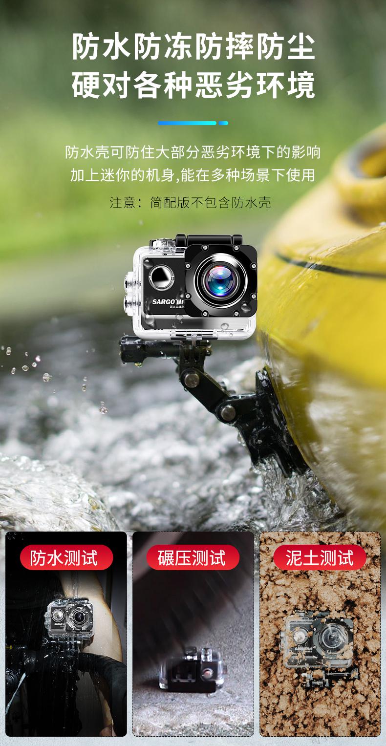 琦莎山狗c4运动相机4k高清水下摄像头盔360全景骑摩托行车记录仪华为