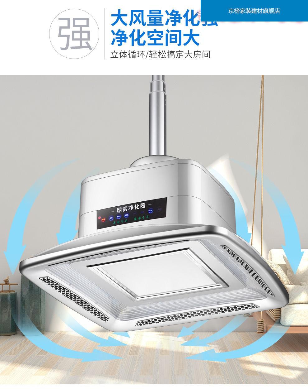 定制麻将室吸烟机上淋麻将机吸烟灯棋牌室排烟灯家用全自动麻将馆抽