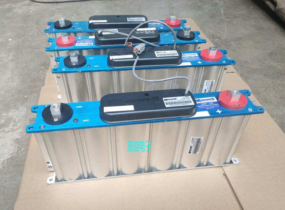 定制适用于美国maxwell法拉电容16v500f汽车整流器稳压电源应急救援