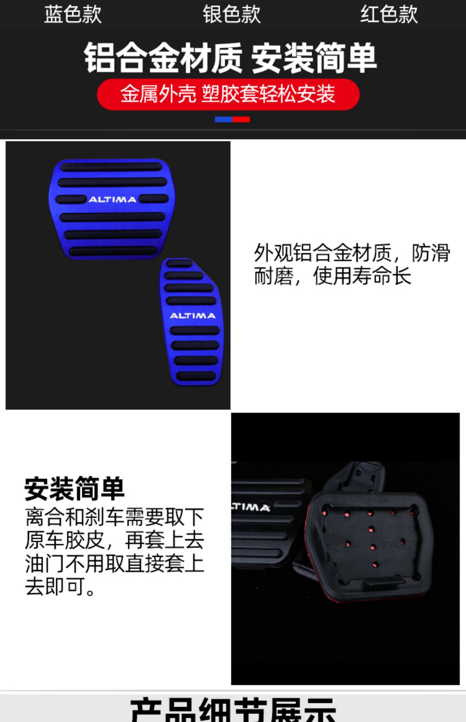 年货节 2021款天籁油门踏板改装专用配件日产新刹车脚踏板装饰汽车