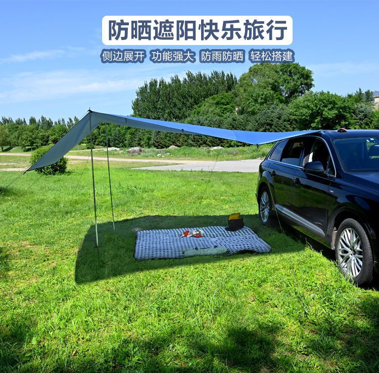 车载遮阳棚侧边凉棚户外野营车尾帐篷车边车顶侧帐天幕烟灰蓝4支撑杆1