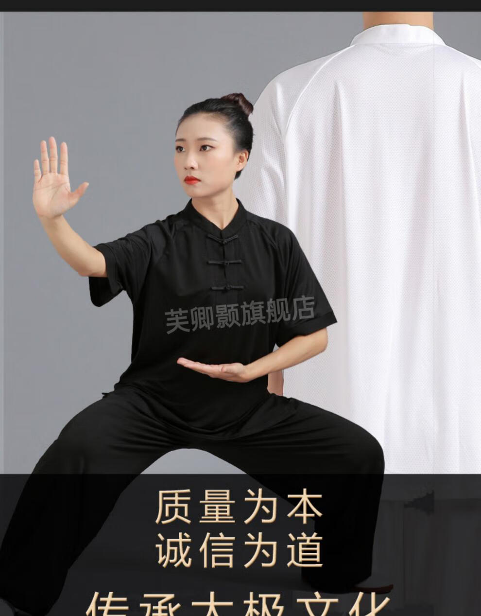 限时秒杀武极堂夏季太极服薄款同款牛奶丝夏太极服短袖t恤女太极拳