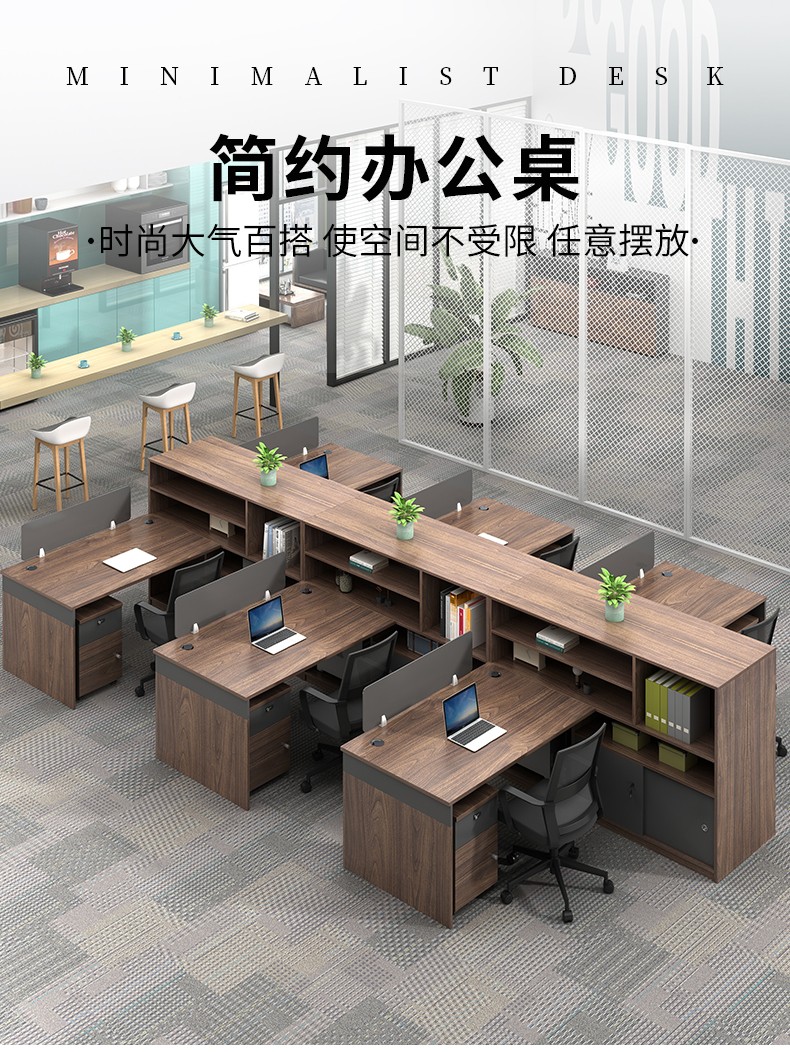 美轩戈财务会计办公桌  职员工位屏风卡座卡位2人4人6人工作位简约现代办公桌椅组合办公室家具 定制颜色(色卡一块)