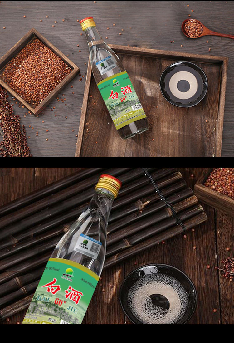 北大荒经典60度纯粮白酒高粱酒东北小烧陈酿老酒婚宴小聚经典42度5瓶