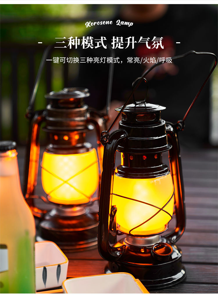 手提复古马灯充电式煤油灯营地灯应急灯帐篷灯铁艺摆件可调光25cm高