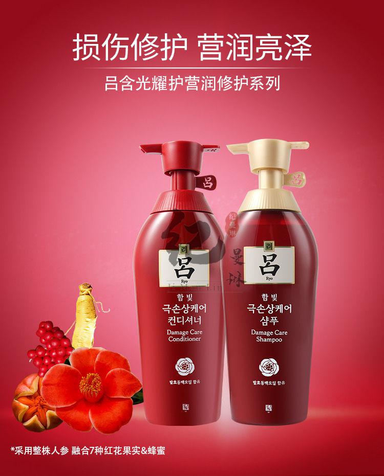 绿吕洗发水洗发水红绿吕控油蓬松去屑止痒头发男女生洗发露套装改善