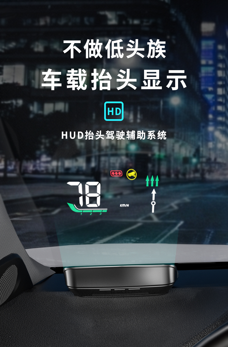 小米生态同款汽车通用车载抬头显示器hud导航改装无线智能高清显示仪