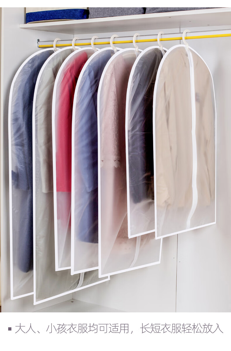 豪金门家用衣服防尘罩衣柜大衣挂袋透明防尘袋挂式宿舍衣物遮灰防尘套