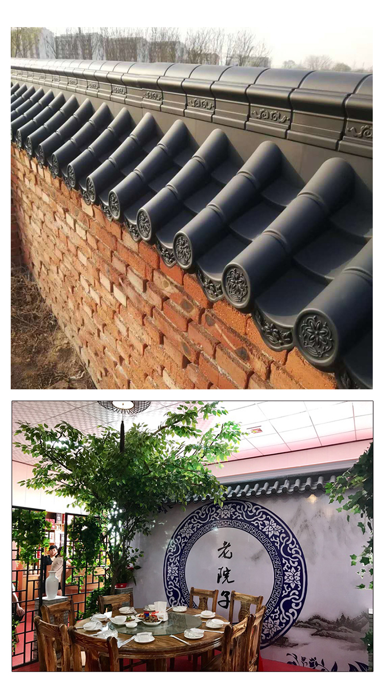 秋颖 单面一体带脊新中式围墙压顶院墙装饰仿古墙头树脂墙帽塑料瓦