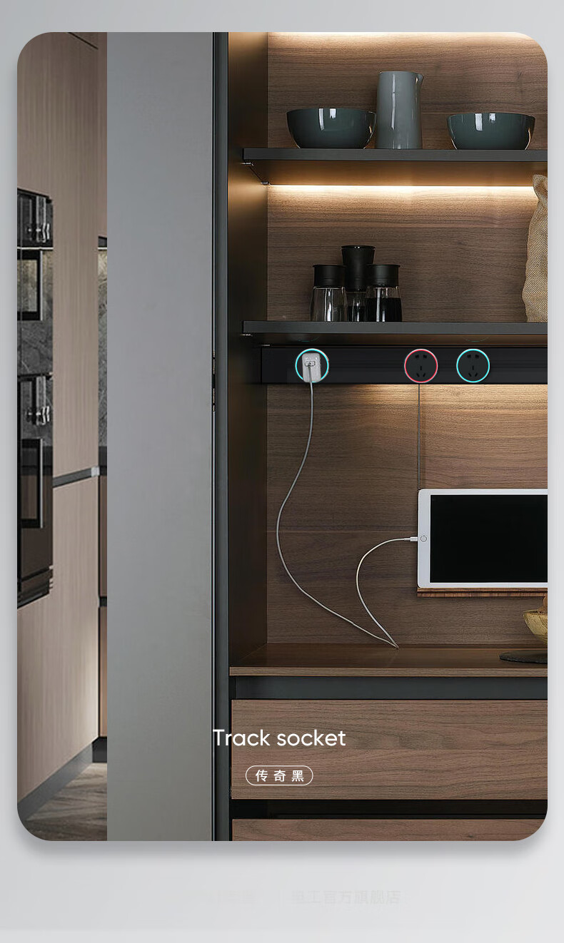 小米mi生态同款电力轨道式可移动插座滑轨厨房专用电源插排导轨免打孔