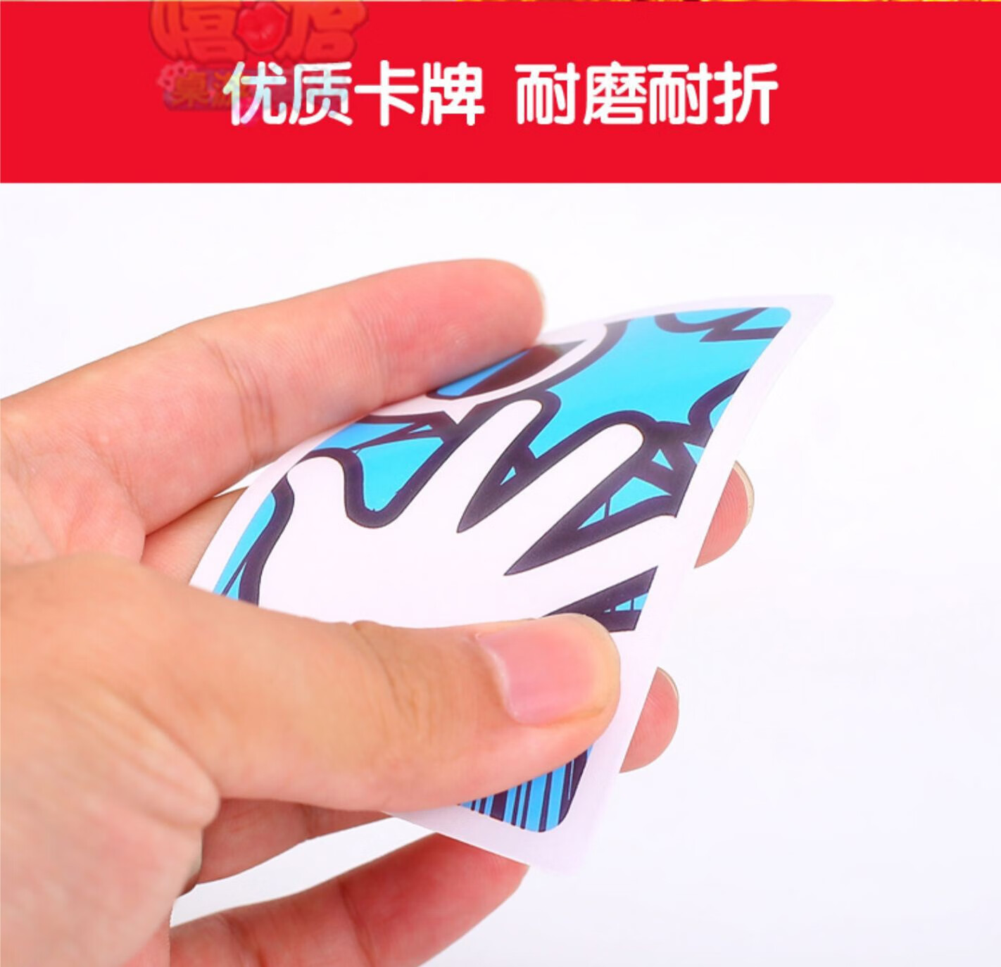 玩转猜拳石头剪刀布桌游卡牌欢乐休闲聚会桌面游戏玩具卡牌类 玩转