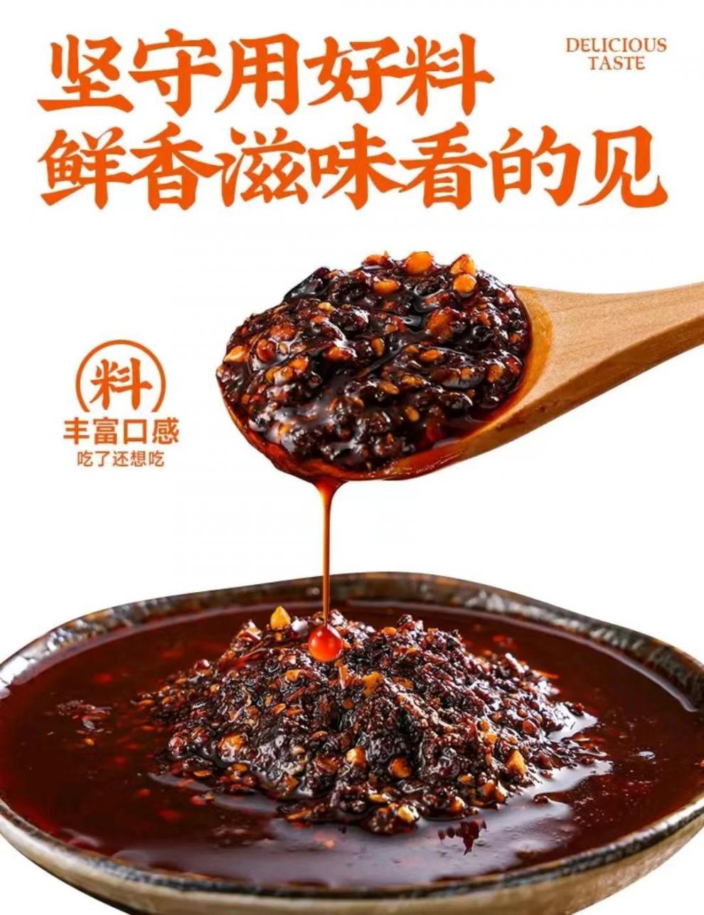 阔抚顺口味麻辣拌调料 100g/袋 酸甜麻辣拌调味料麻辣香锅原香味 组合