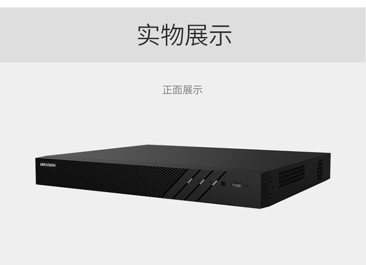 海康威视ds-7804n-f1/r2/r4 8/16路监控7104n-f1硬盘录像机nvr
