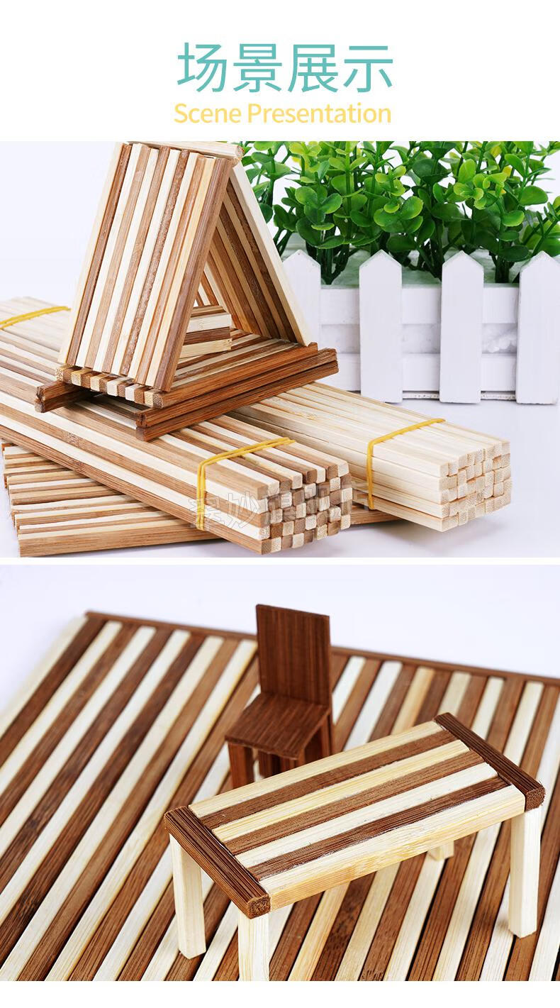 木条手工制作建筑模型立体构成材料小圆木棒木棍竹棒竹棍签柱圆竹棒