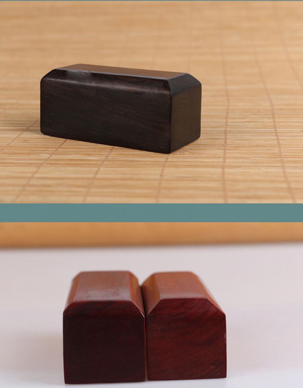 醒木惊堂木小叶檀花梨醒木穷摔紫檀相声评书大号小号醒木 木-中号